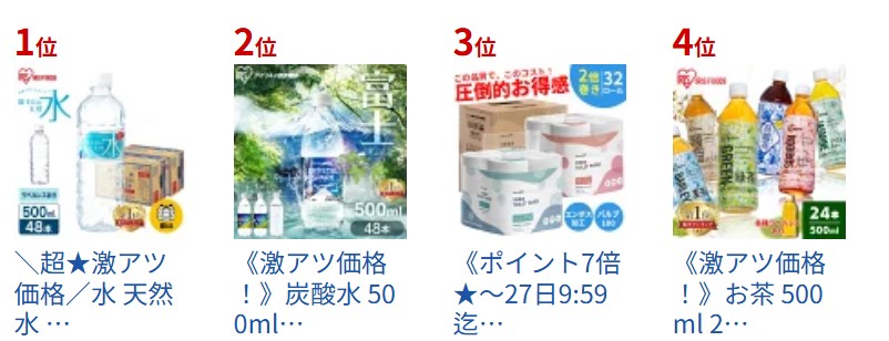 �A�C���X�t�[�Y ���x�����X �x�m�R�̓V�R��500m���T�C�g